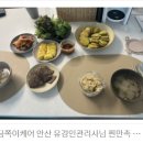 김0영 이미지
