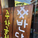 반달눈썹 - 서구 | 반달눈썹