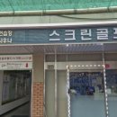 성강세차장 이미지