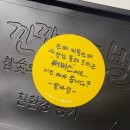 깐깐한족발(화정점) 이미지