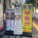 거성2차빌딩 이미지