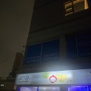 어제그쭈꾸미.jib | [어제그쭈꾸미 상암본점] - 내돈내산 맛집 소개