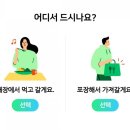 아임일리터유천점 이미지