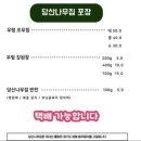 봉선쌈밥집 네이버블로그
