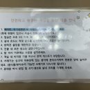 든마루 | 동해 속초숙소든마루 부모님이 만족한 가족펜션