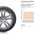 태광타이어 이미지