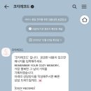 강남교회 | [본식 DVD 계약 후기] 강남 청운교회 코지레코드 계약 후기