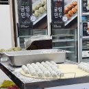 인천 만두 맛집 굴림만두 맛집 장수손만두 포장 후기