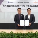 라온디지털 이미지