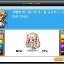 헤어스토리 윤슬