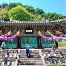 금강수도사 네이버블로그