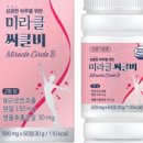 미라클숲 이미지