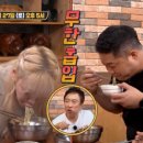 유정쫄면