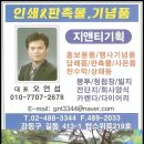 기획인쇄 이미지