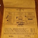 이자카야아홉시 이미지