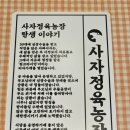 하빈한우 이미지