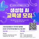 고양산업진흥원 네이버블로그