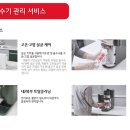 홈플러스 남양주진접점 이미지