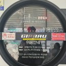크린토피아코인워시성남 이미지