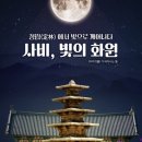 부여(사비)-10 이미지