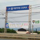 하양여자중학교 이미지