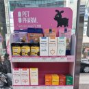 일등동물약국 이미지