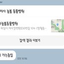 미사늘봄동물병원 이미지