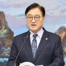 ﻿우원식 &#34;한덕수·한동훈 공동 담화는 위헌‥직무정지 여야 회담 제안&#34; 이미지