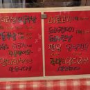 쉐보레울산중구전시장 | 울산 중구 구역전시장족발 맛집 구역전족발 한 팩 내 돈 내산 후기