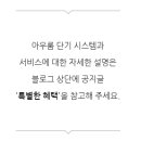 강남도곡건강생활 이미지