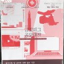 애니피그 이미지