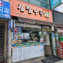 김밥나라김천역점 이미지