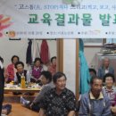 개양경로당 이미지