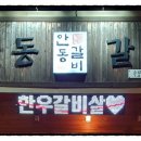 봉곡동194 이미지