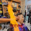 미주미용타운