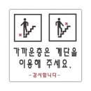 세모 - 진주시 충의로 20-37 | 세모