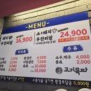 웃는고기 이미지
