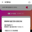 OK할인마트 이미지