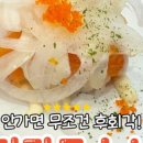 미카도스시포항두호점 이미지