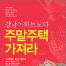 강남문화사 - 강릉시 | 강남문화사