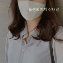 [플랜에이치 신내점] 신내동미용실 중단발 S컬펌 후기(구제오헤어)