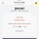 보람갈비 이미지