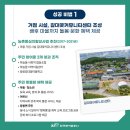 응봉면갈대꽃커뮤니티센터 이미지
