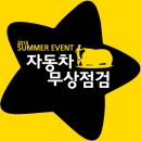 황프로 Motors 이미지