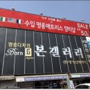 본갤러리 - 남양주시 가구단지6길 17 | 본갤러리