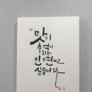 늘솜 아구찜