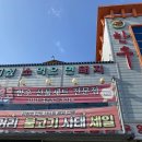 김창범한우 이미지