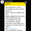 크로바 유업