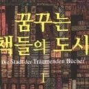 세이북스토어 이미지