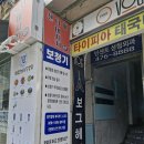 뉴톤보청기 - 구리시 건원대로34번길 25 | 뉴톤보청기